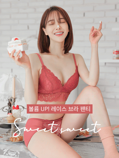 달콤달콩 레이스 브라팬티SET - 누디몰