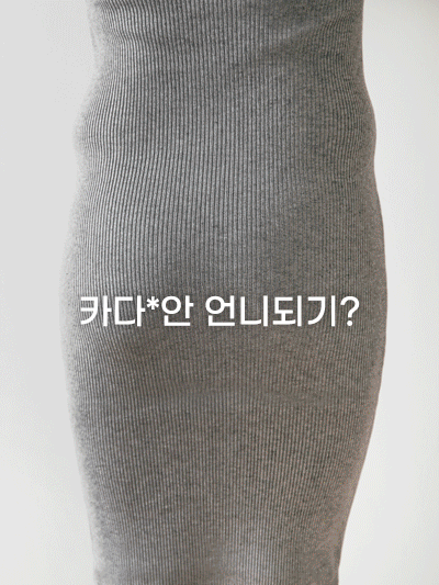 [골반+힙을 같이 업!] 3부 골반뽕 드로즈팬티 - 누디몰